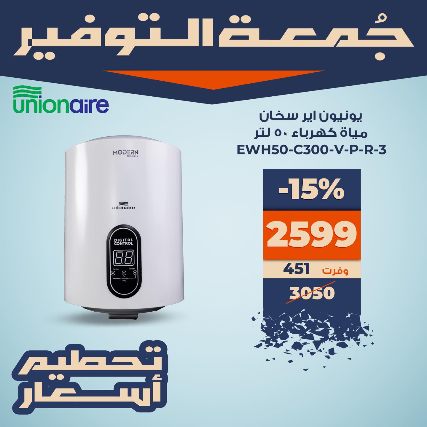 kazyon offers from 28nov to 1nov 2025 عروض كازيون من 28 نوفمبر حتى 1 نوفمبر 2025 صفحة رقم 4